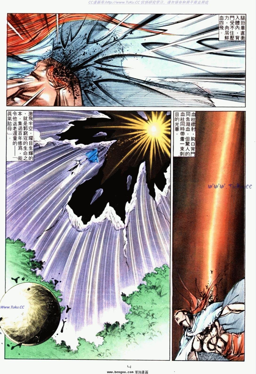 第127话