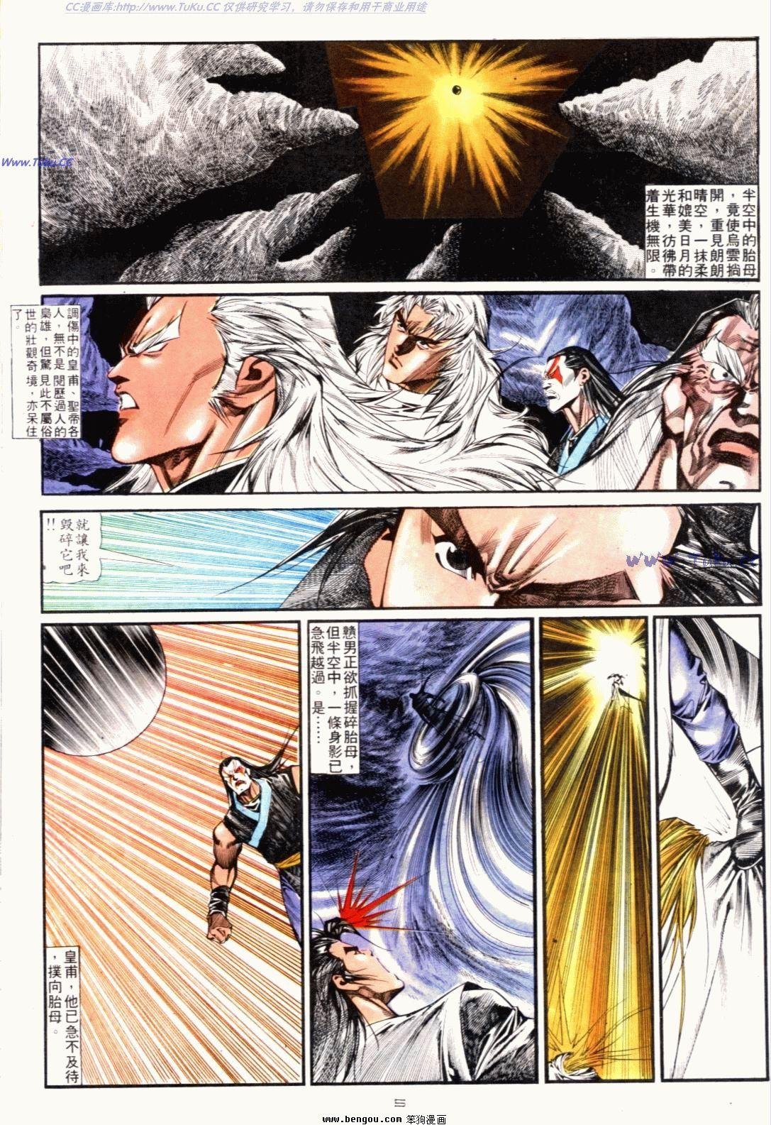 第127话