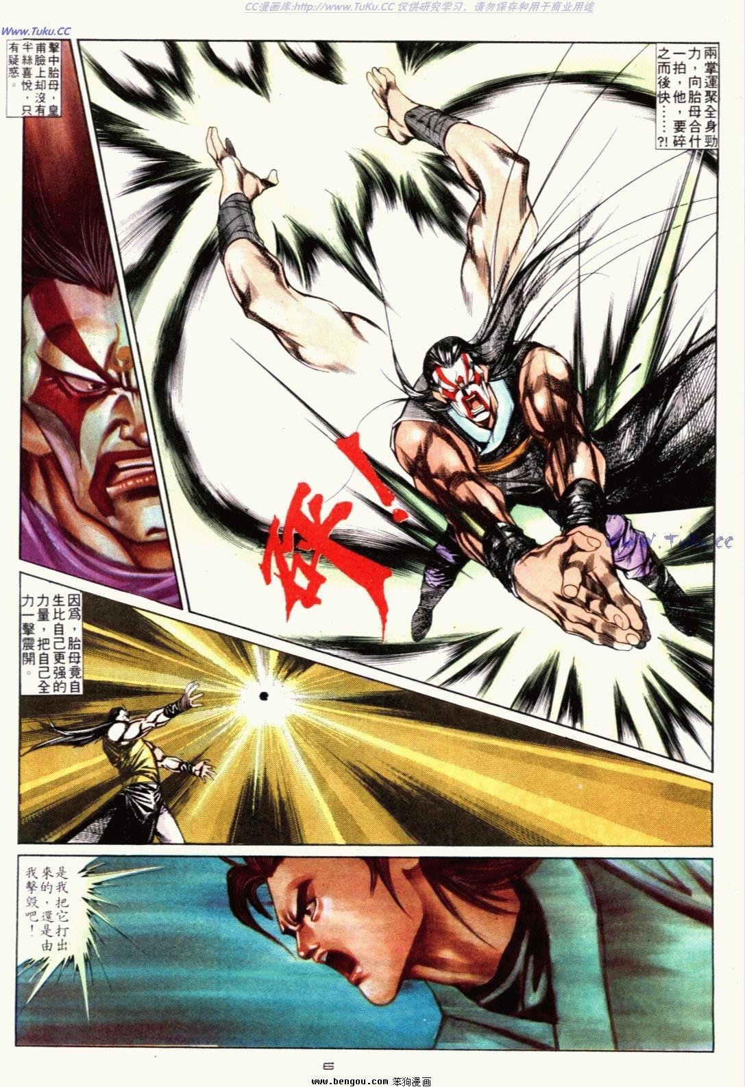 第127话