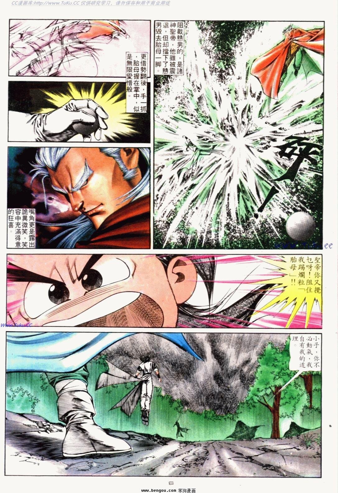 第127话