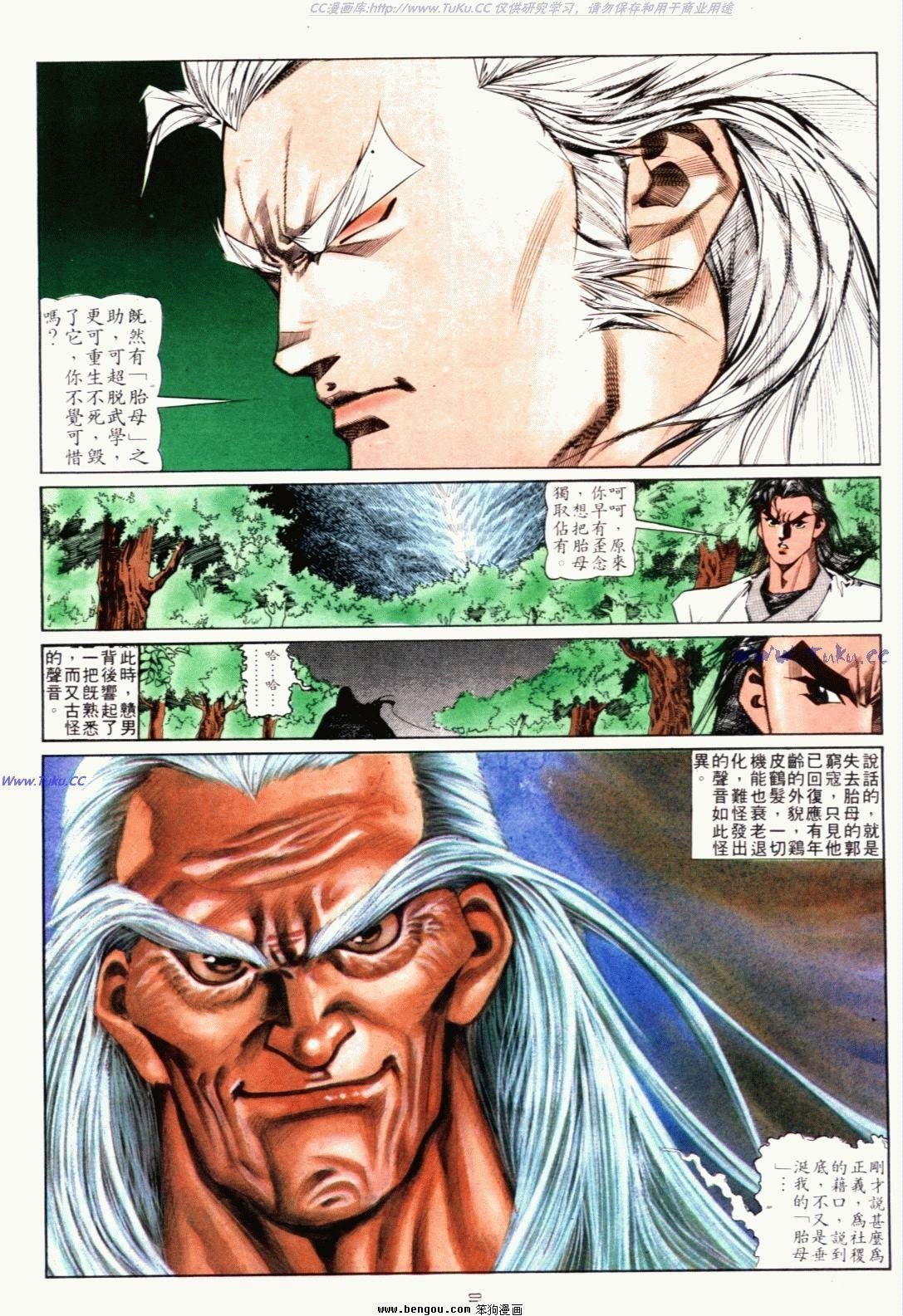 第127话