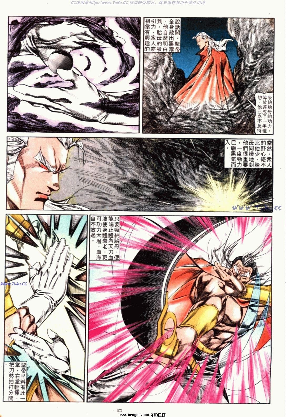第127话