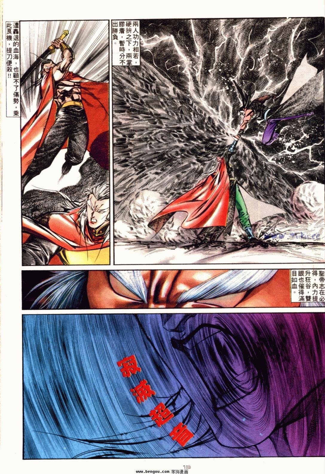 第127话