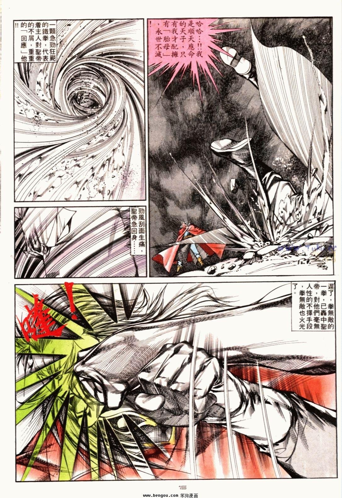 第127话