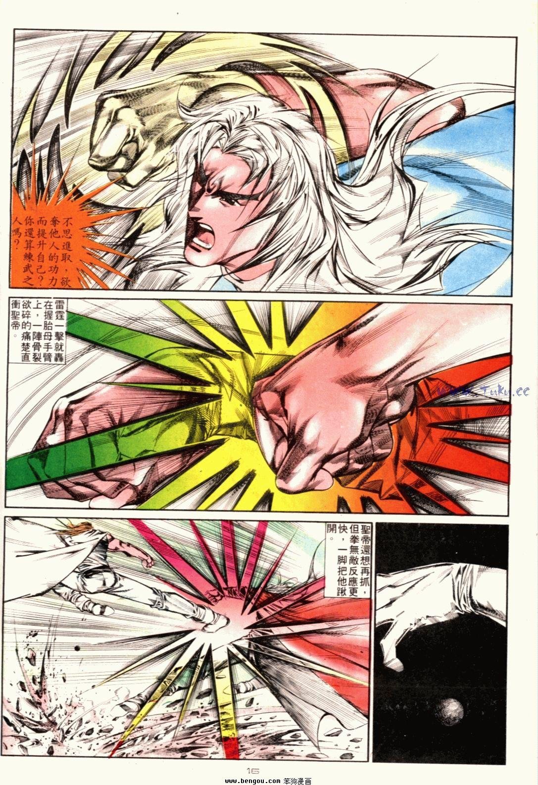 第127话
