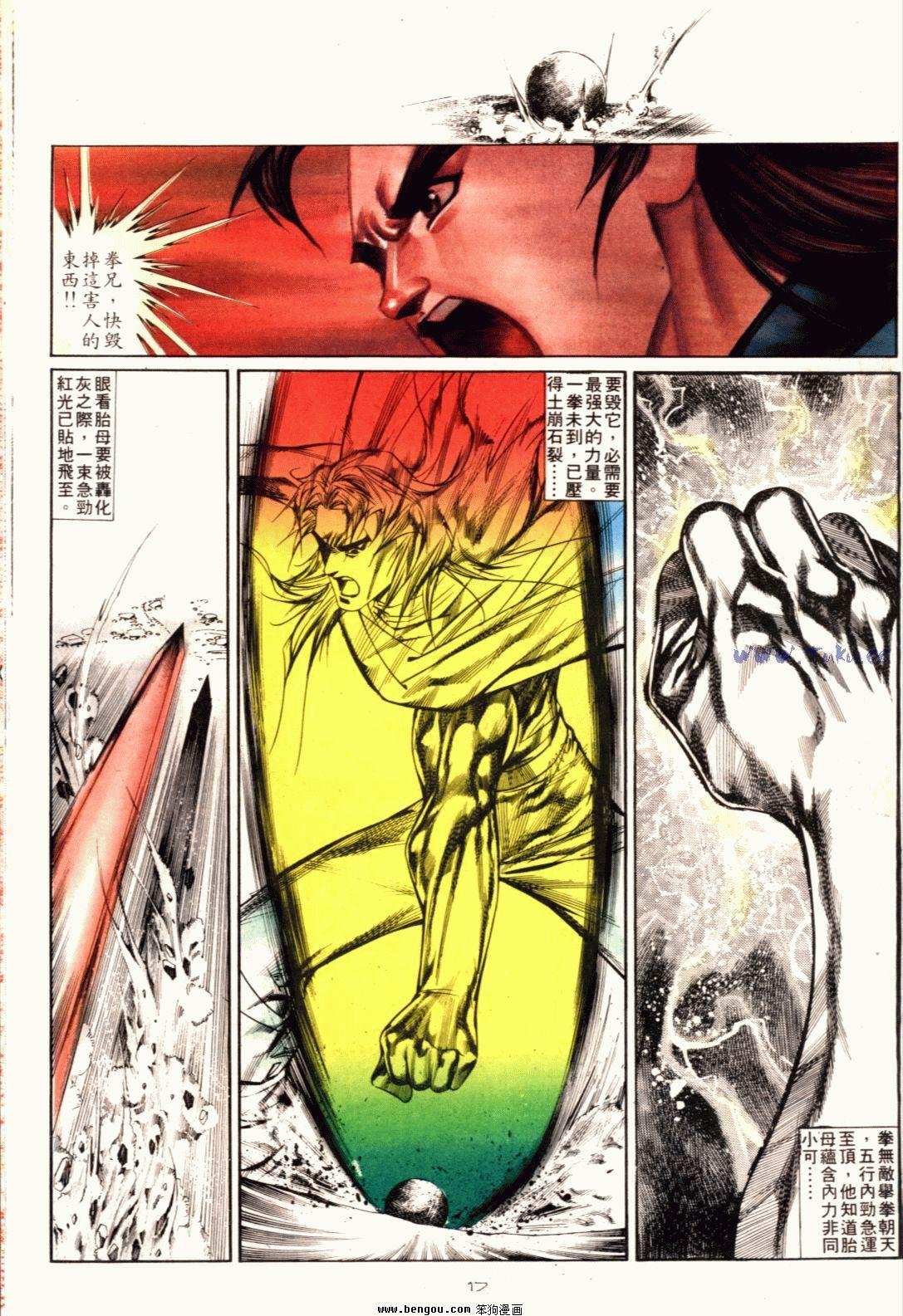 第127话