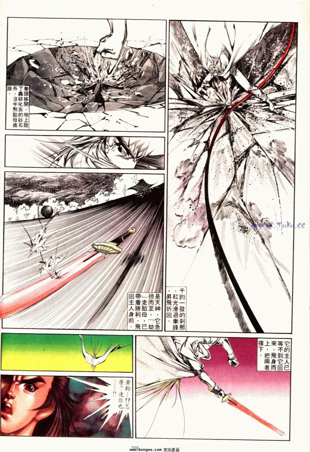 第127话