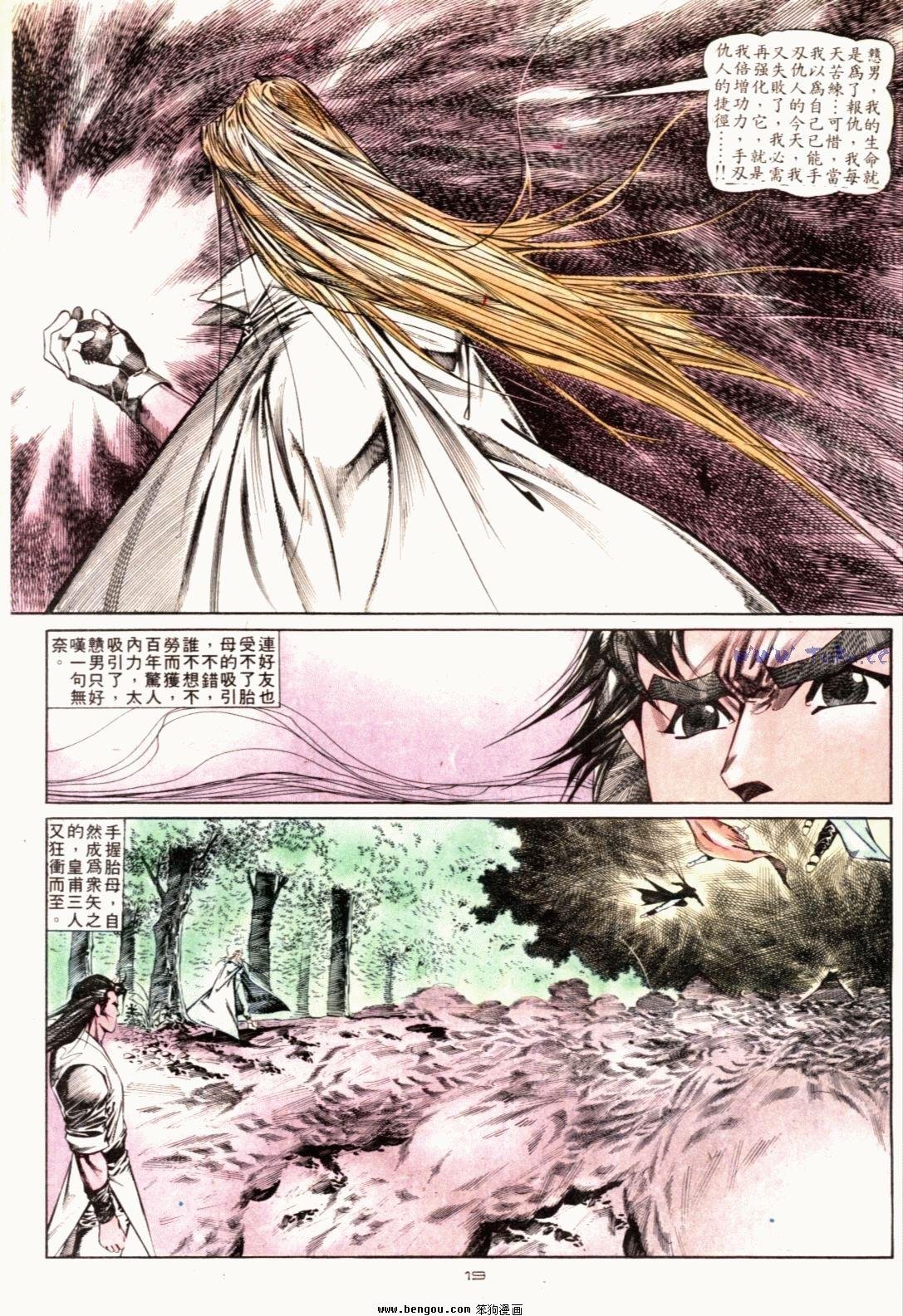 第127话