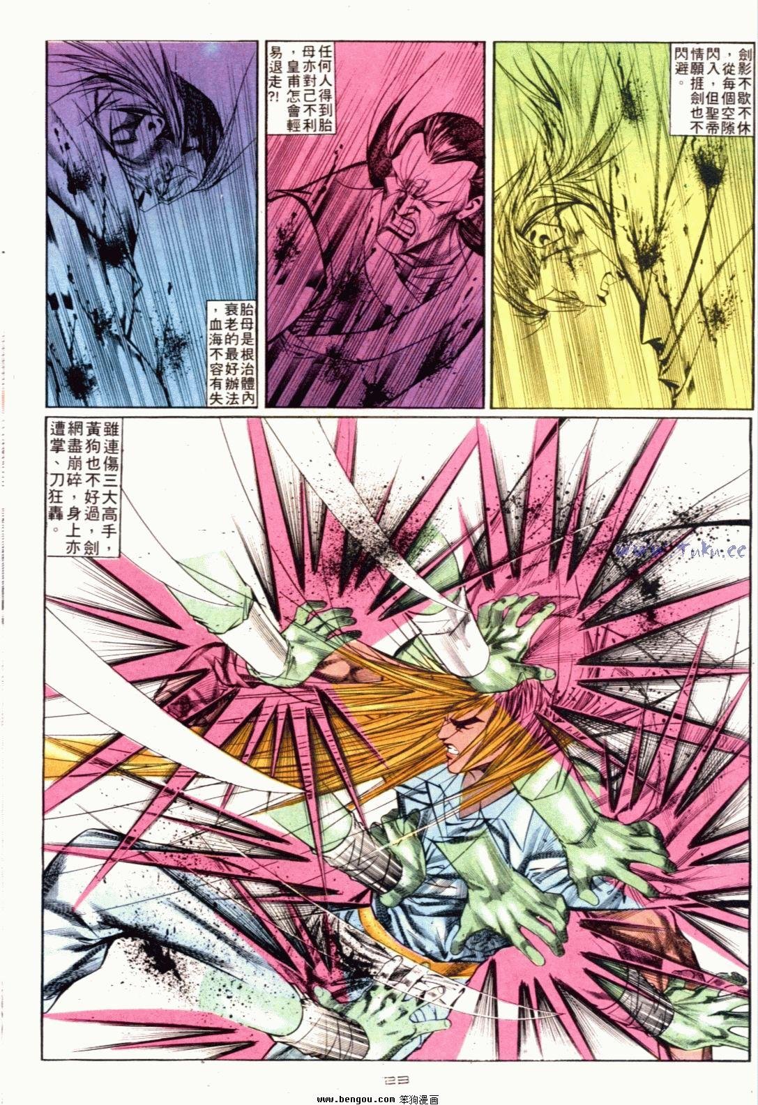 第127话