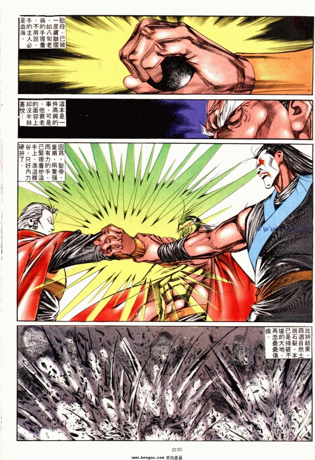 第127话