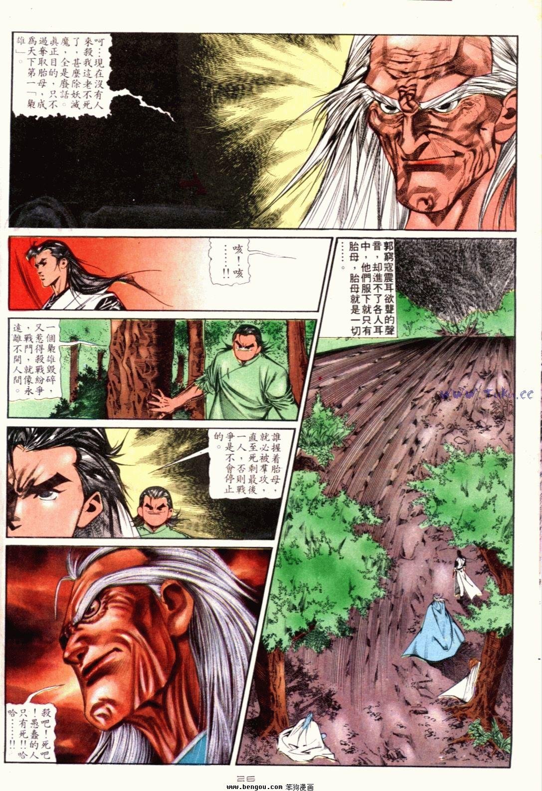 第127话