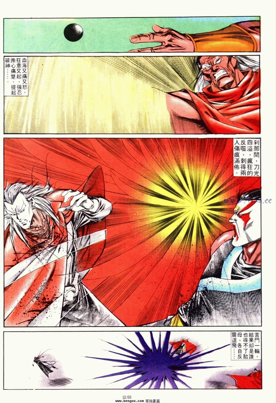第127话