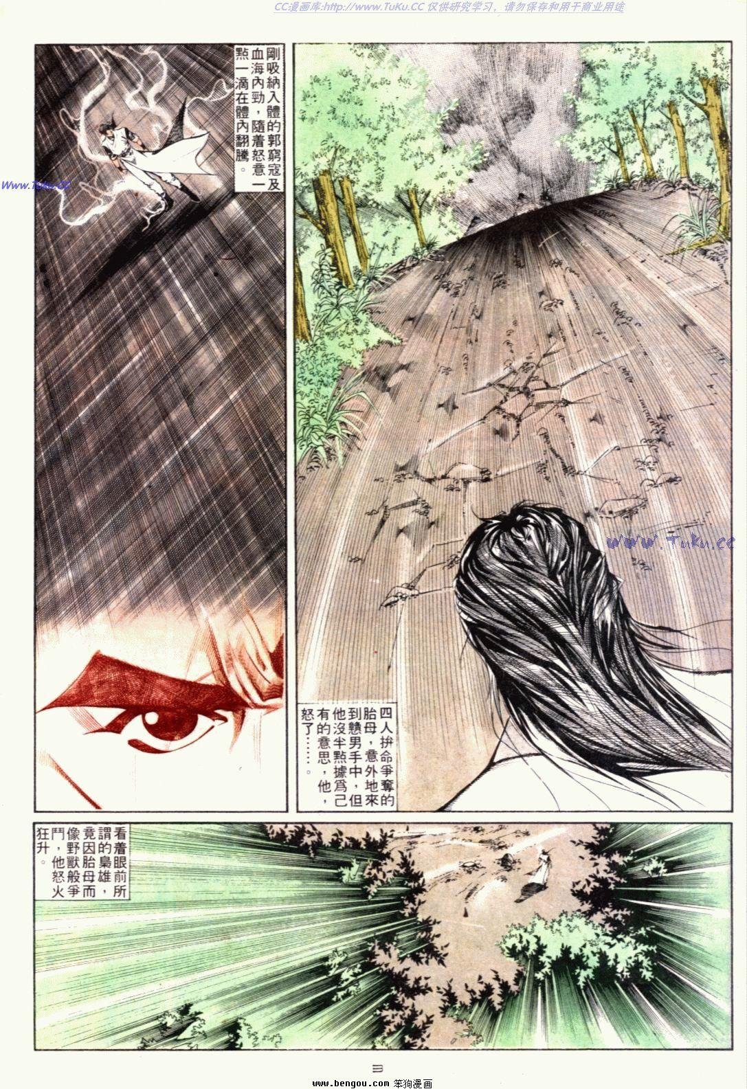 第128话