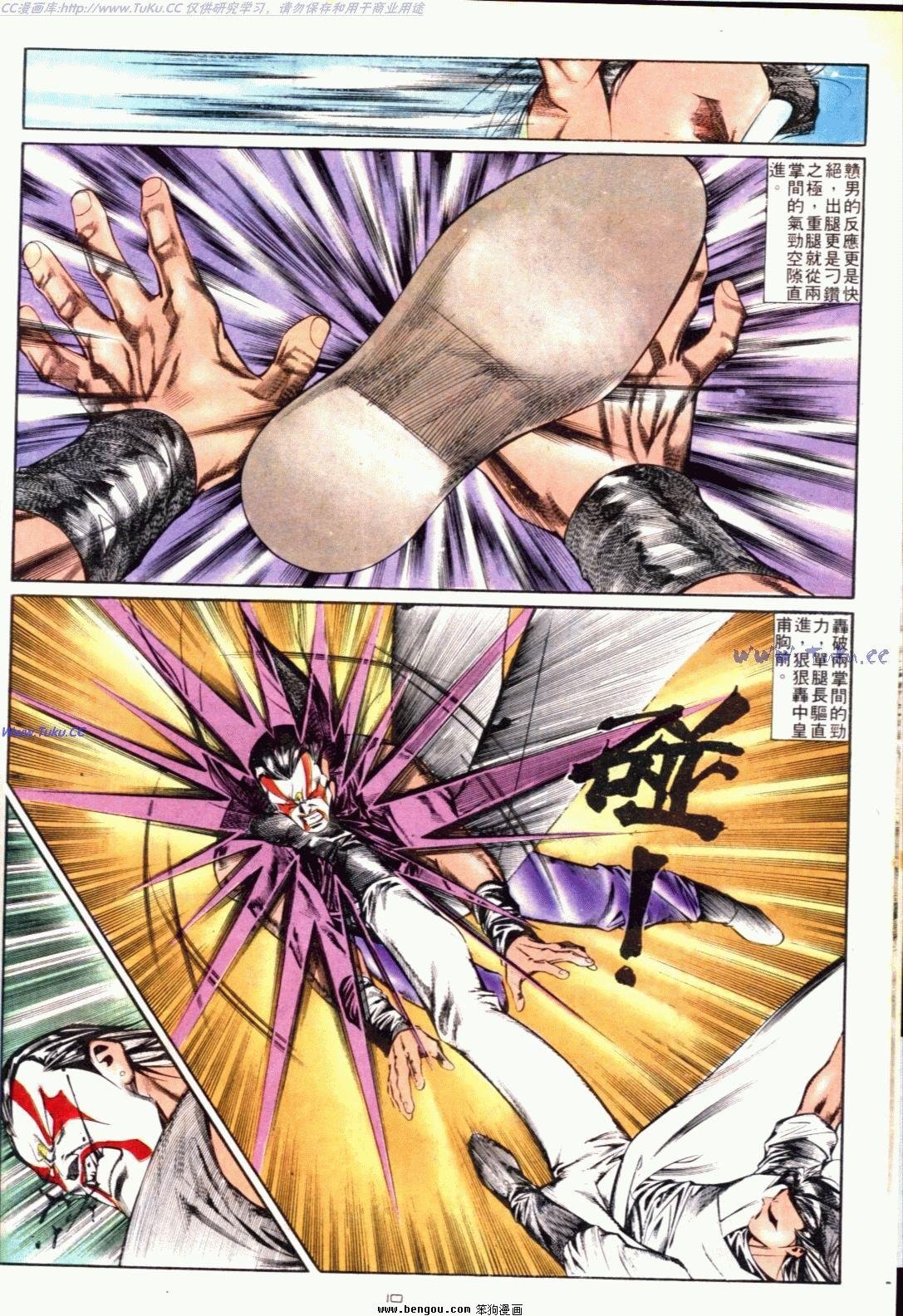 第128话