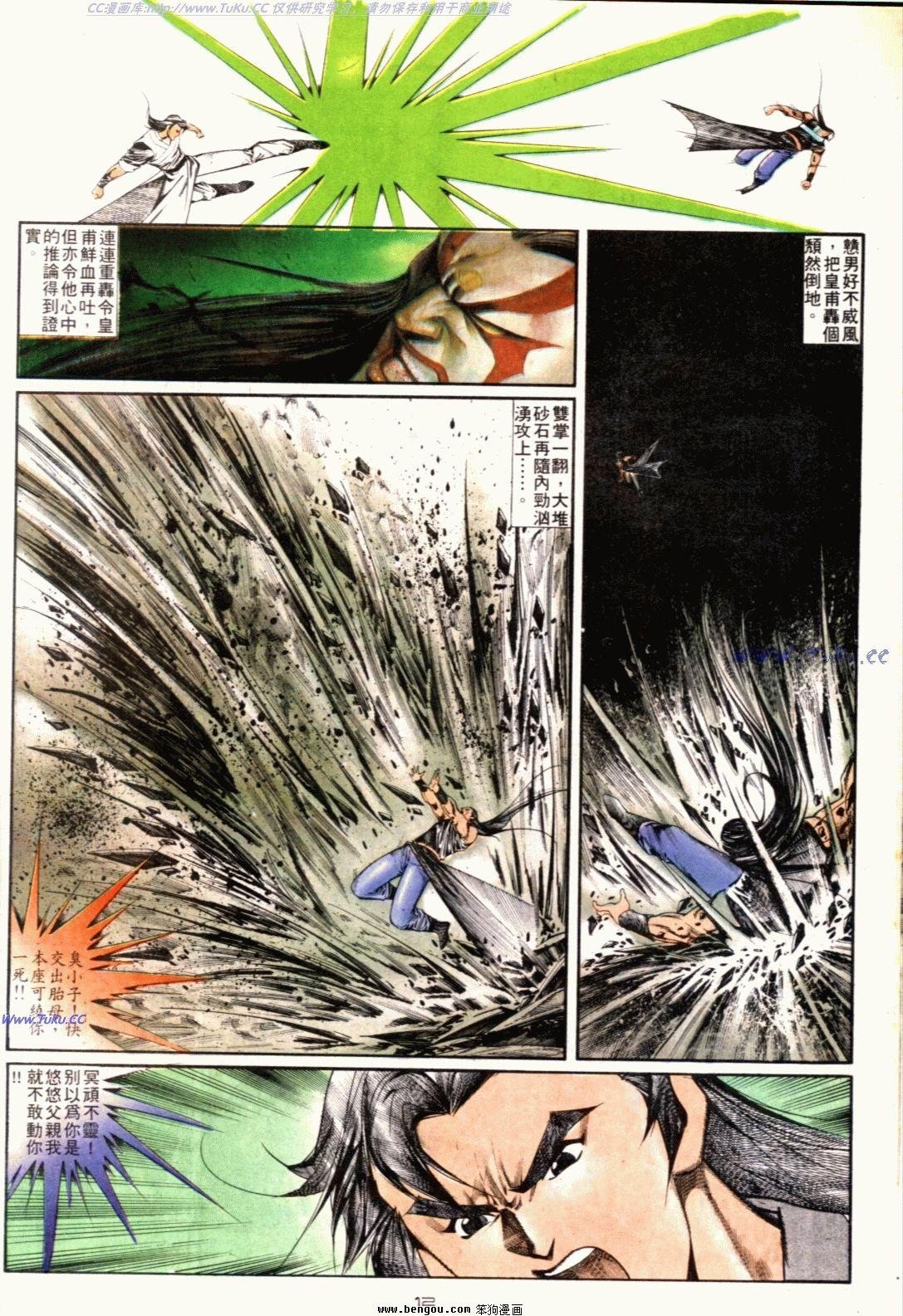 第128话