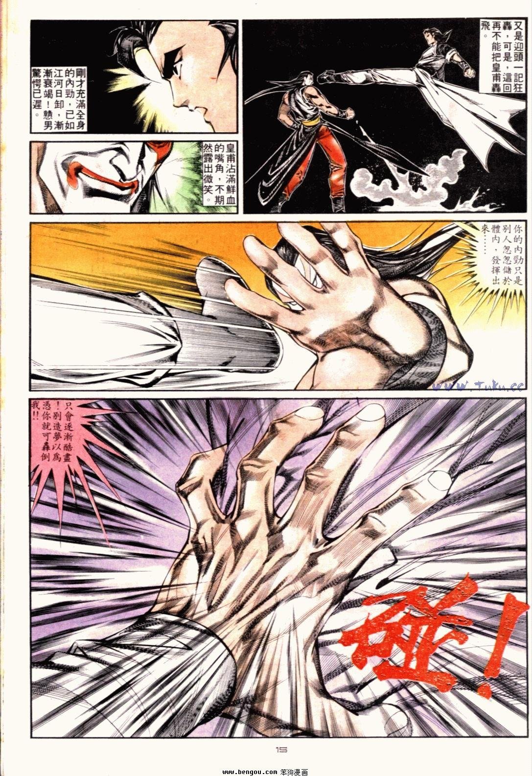 第128话