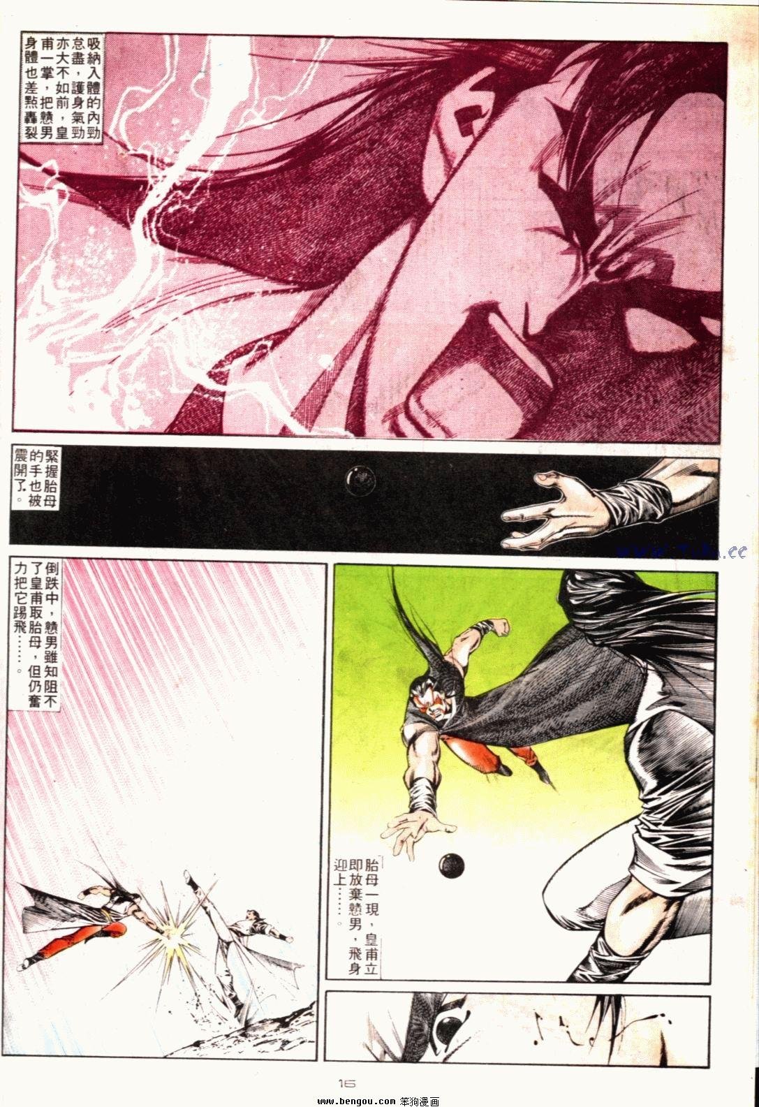 第128话