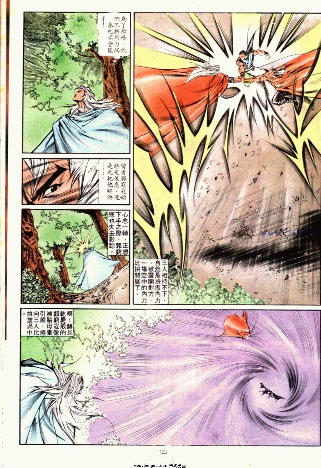 第128话