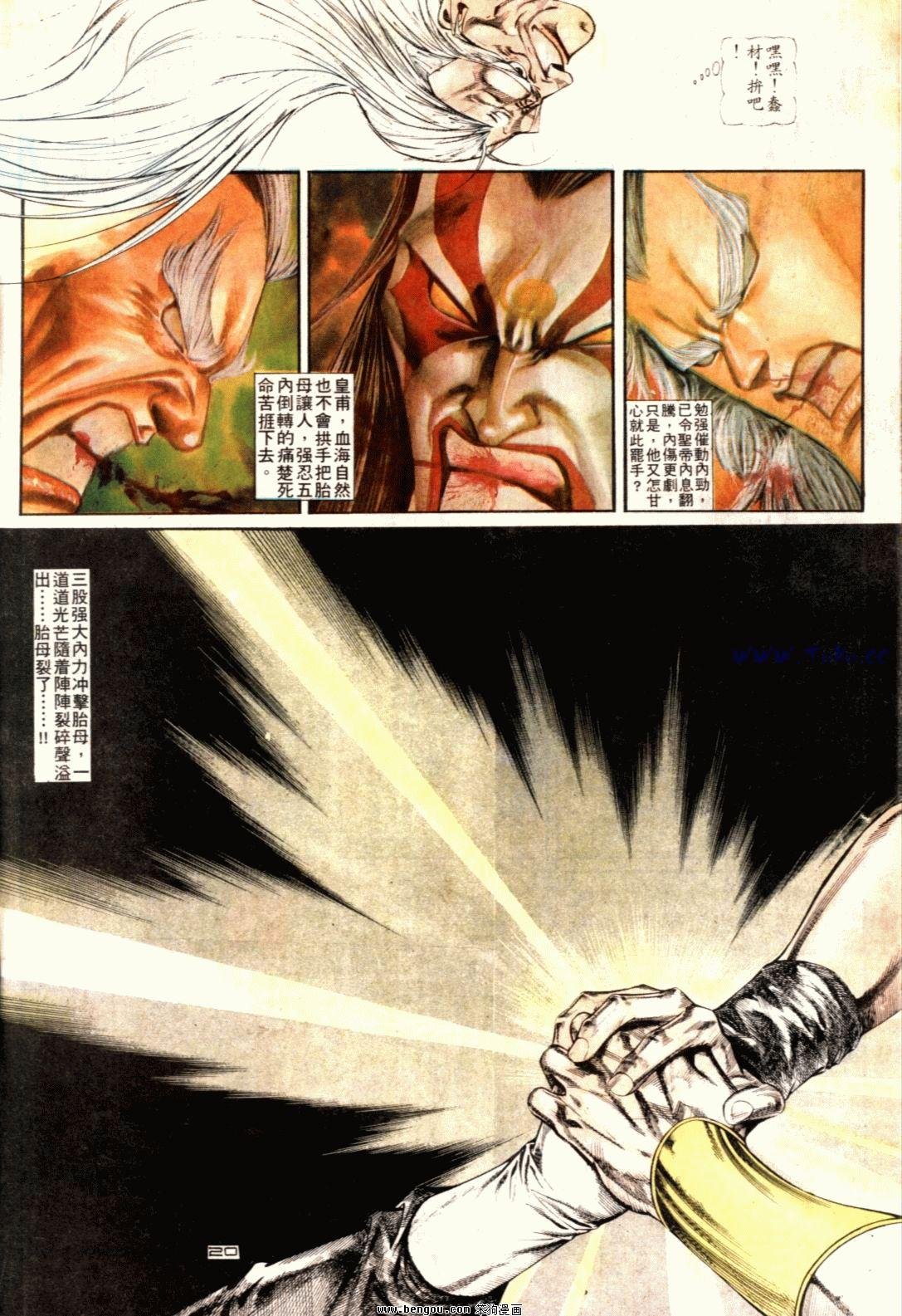 第128话