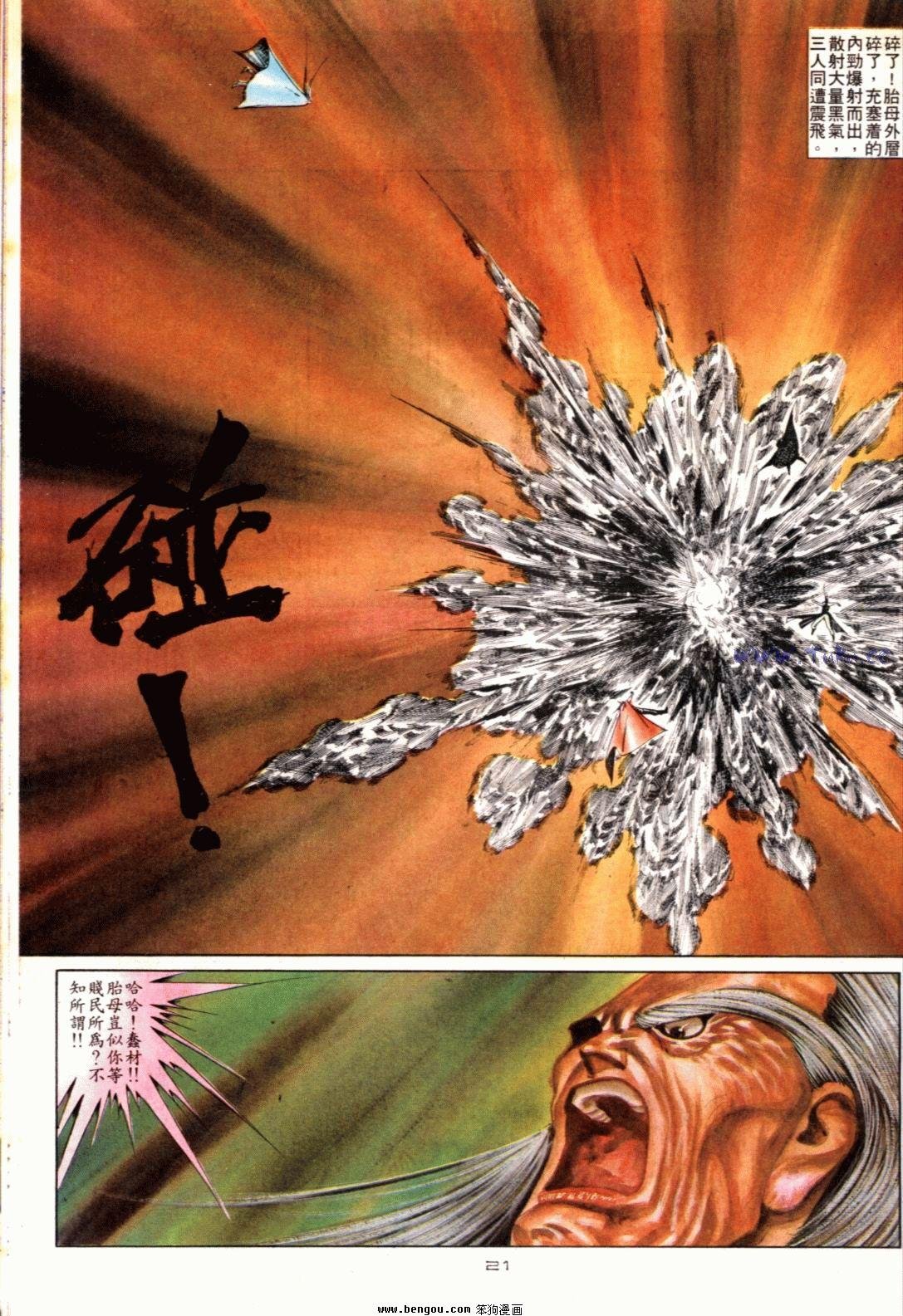 第128话