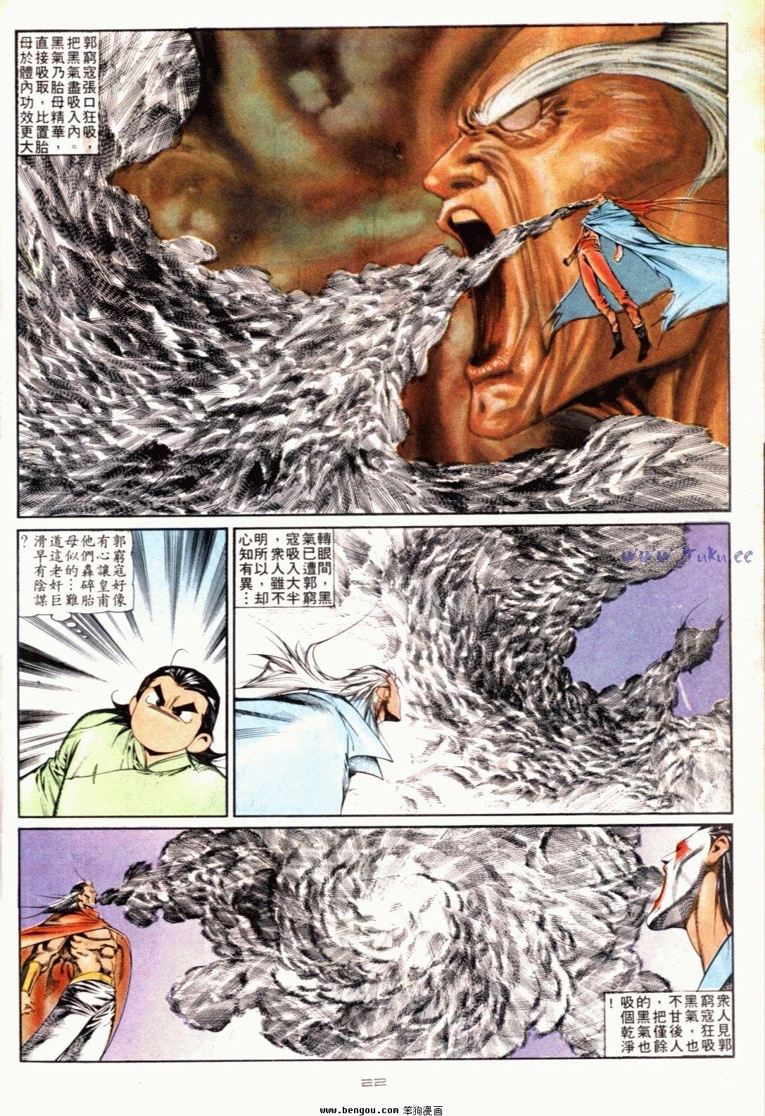 第128话