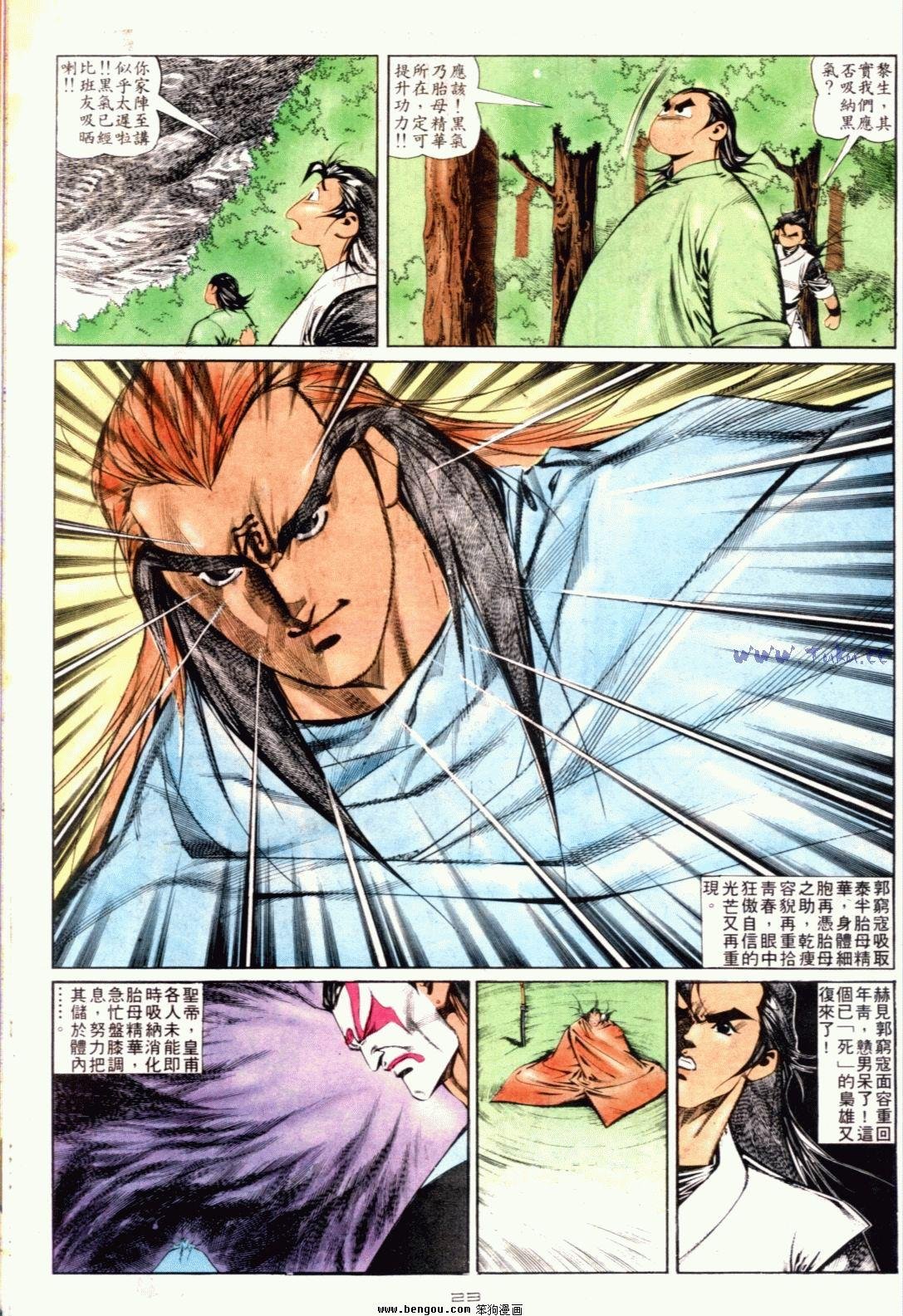 第128话