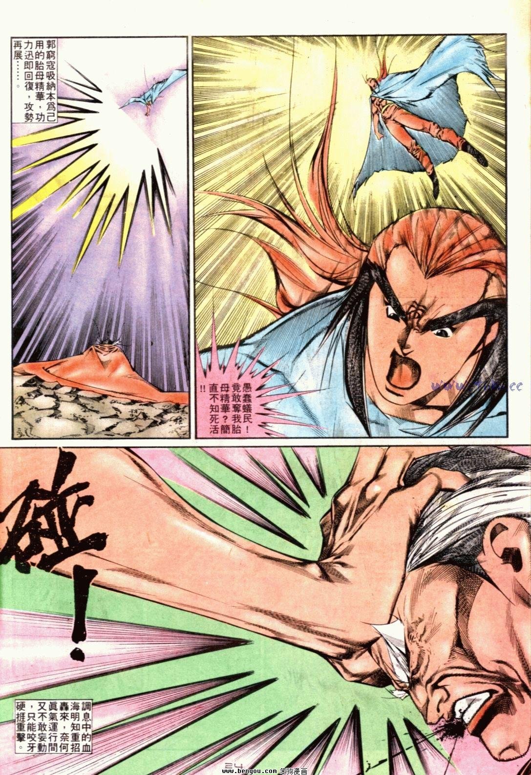 第128话