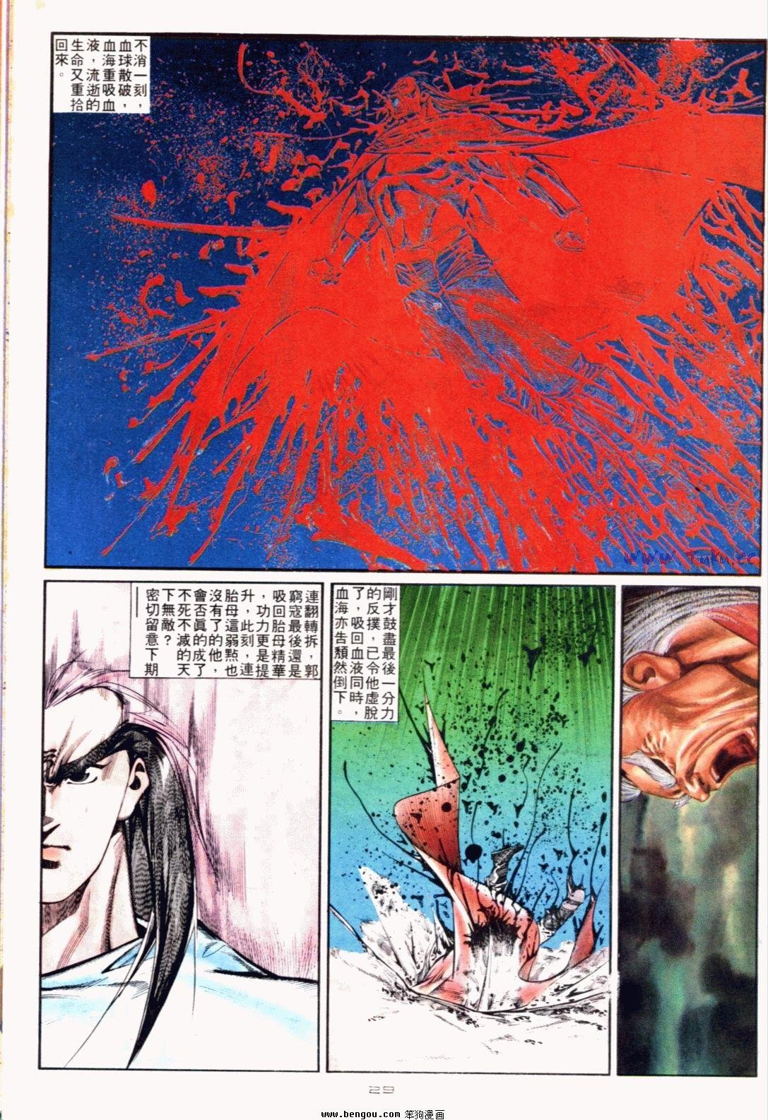 第128话
