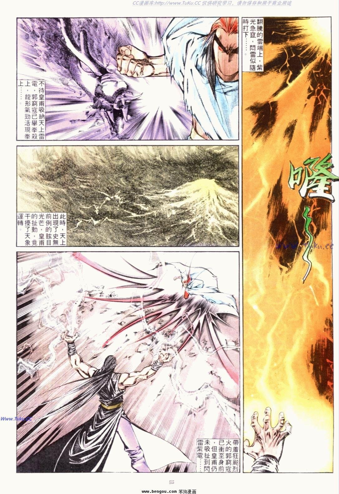 第129话