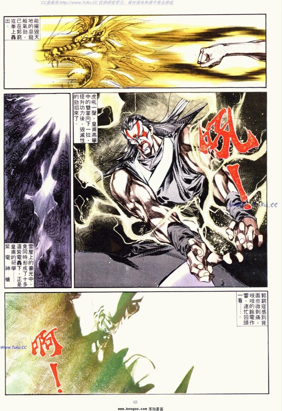 第129话