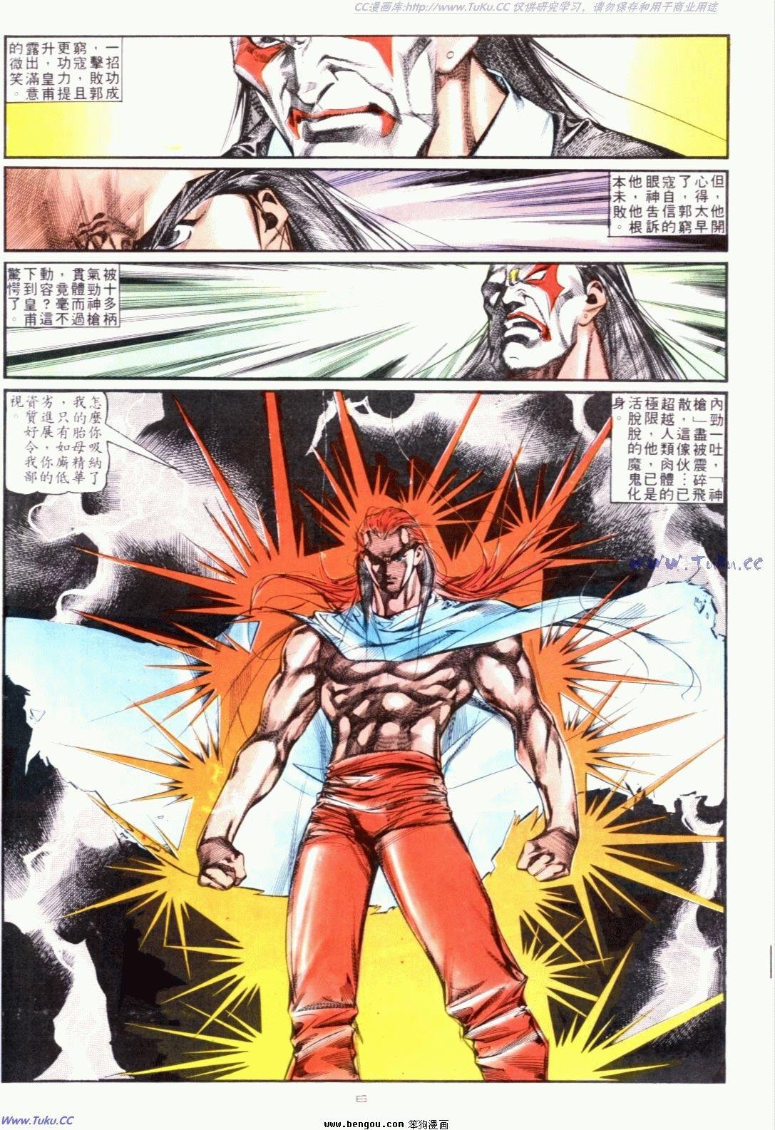 第129话