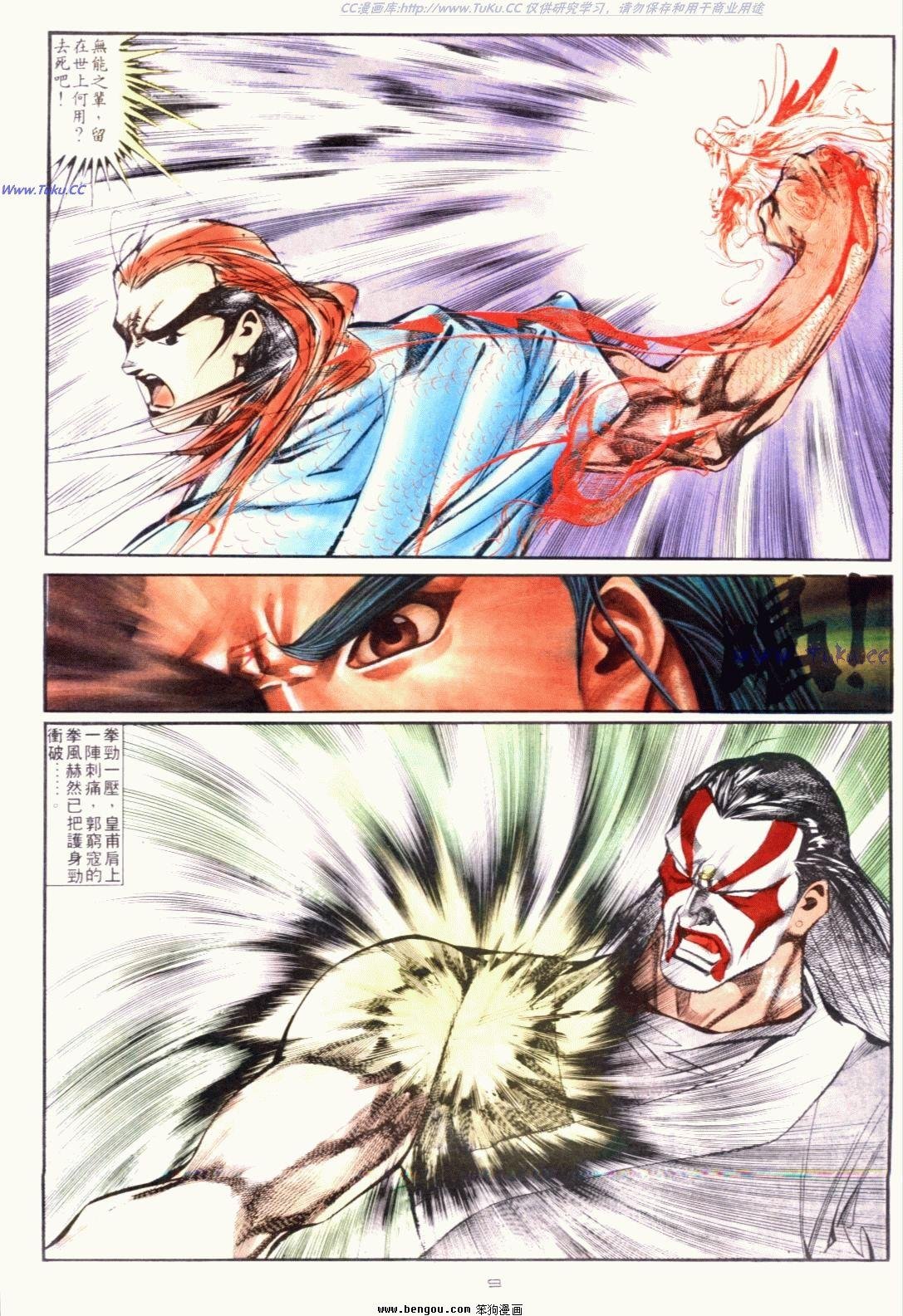 第129话