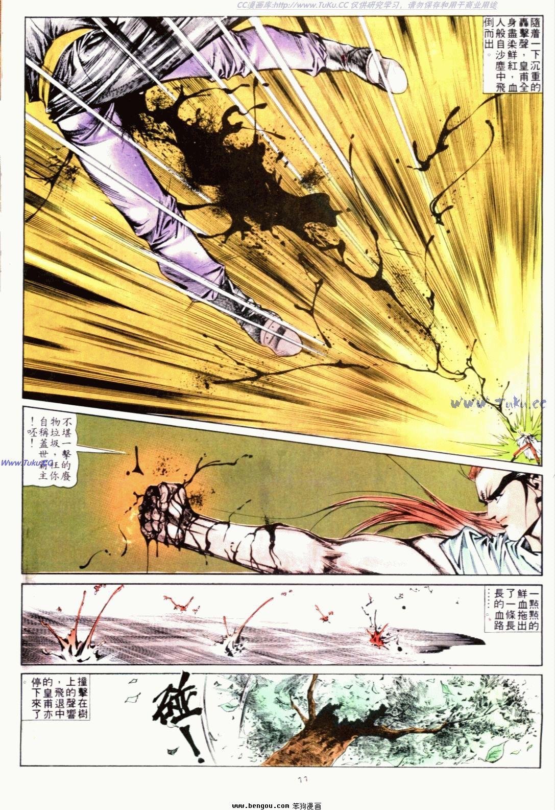 第129话