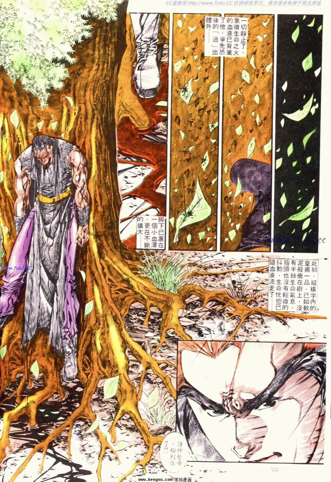 第129话