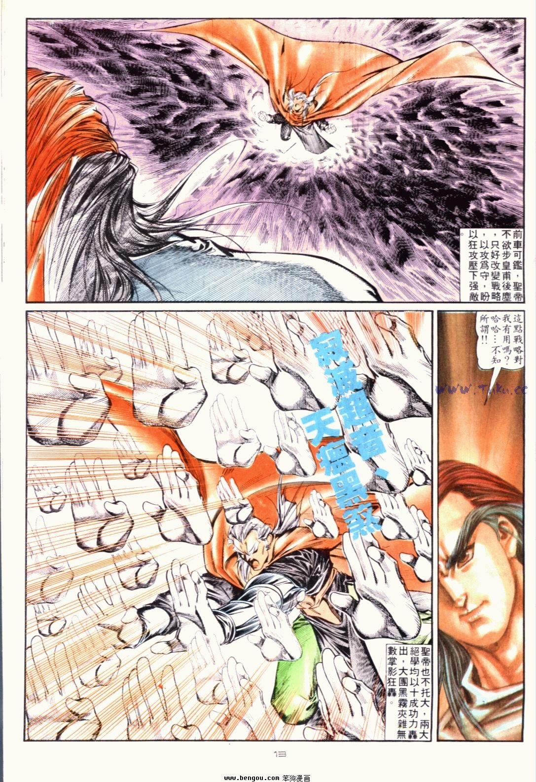 第129话