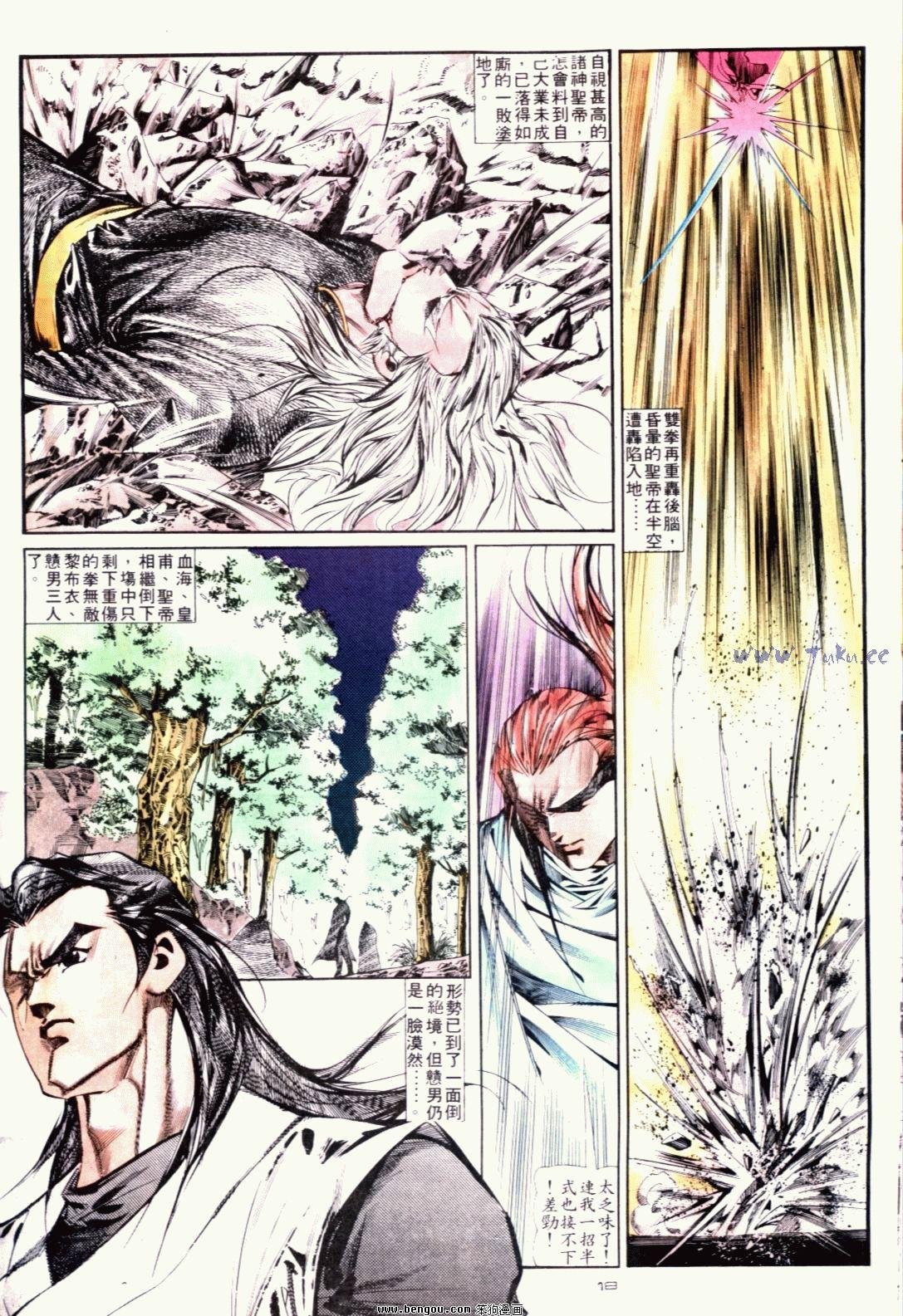 第129话