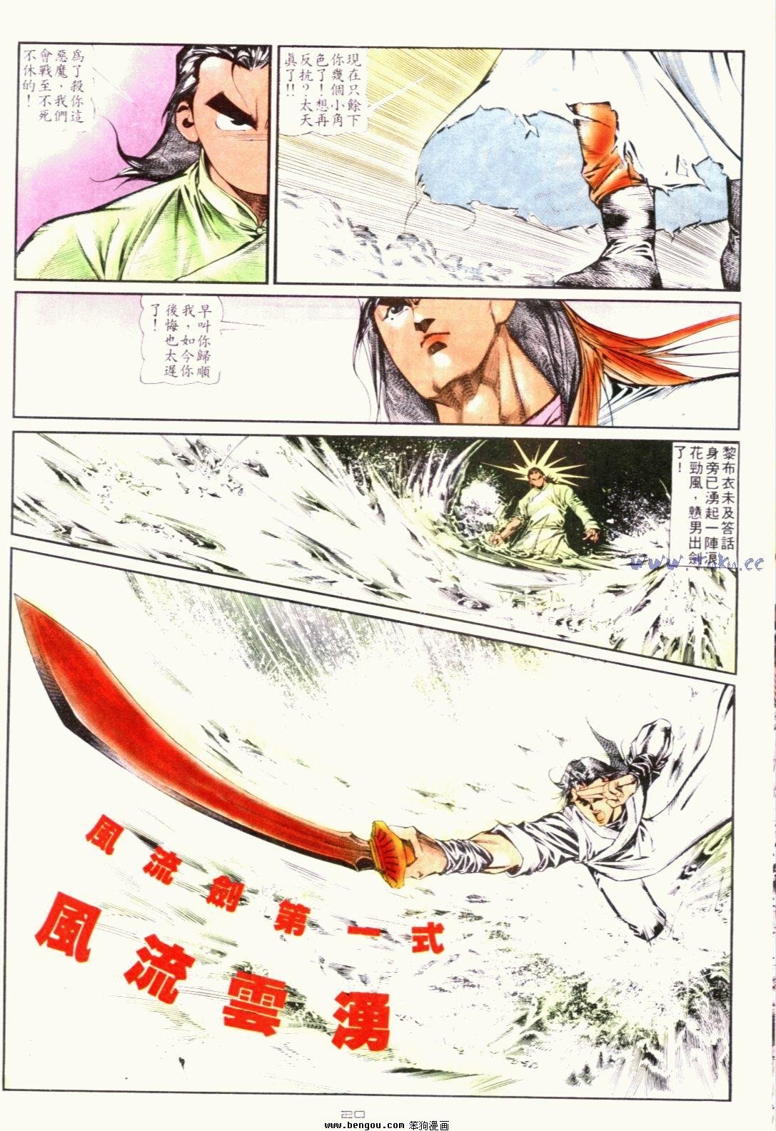 第129话