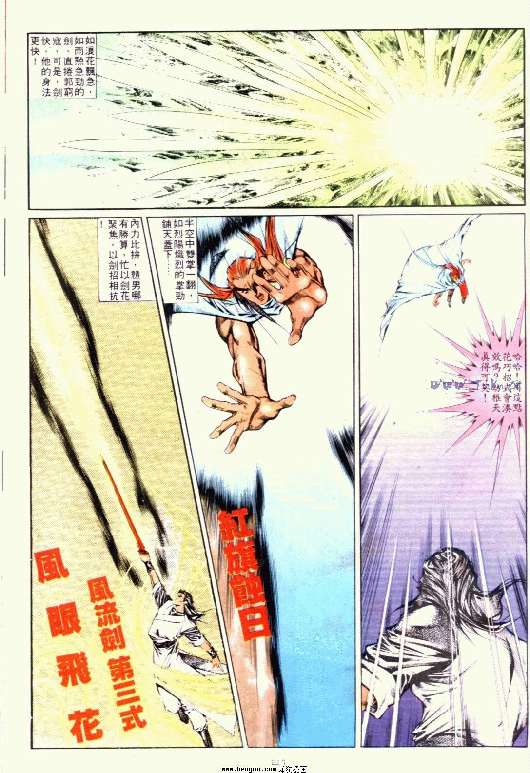 第129话