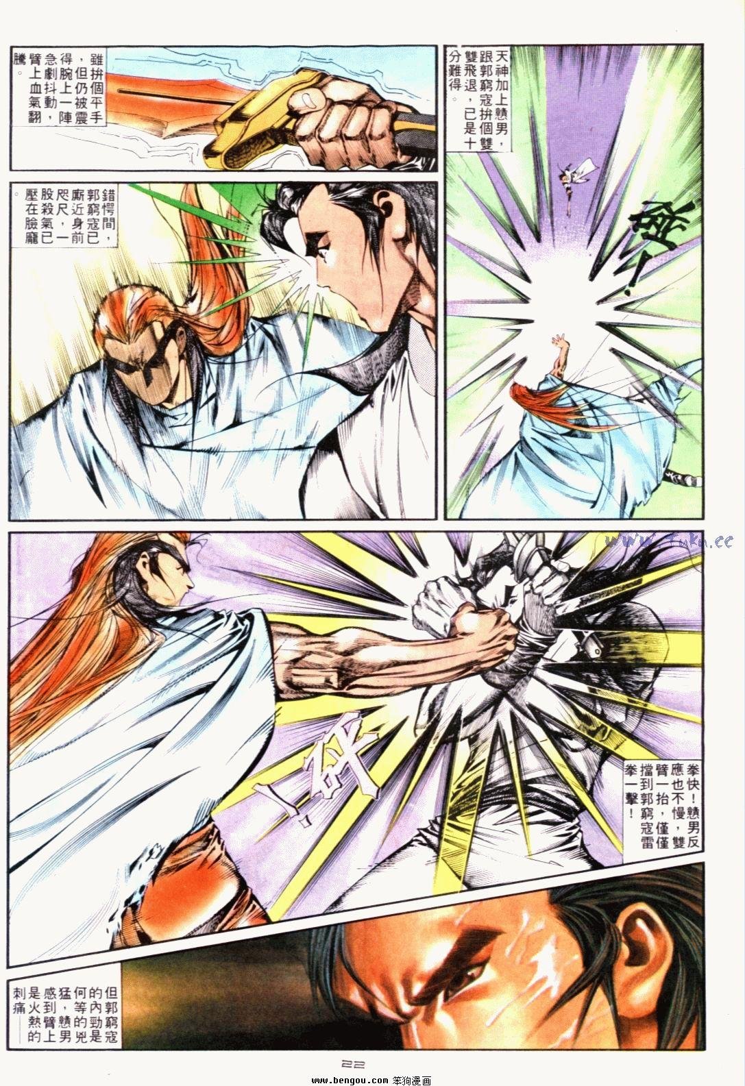 第129话