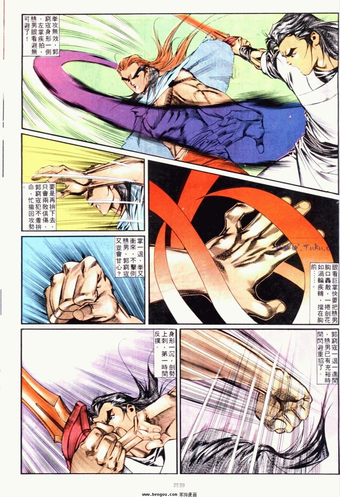 第129话