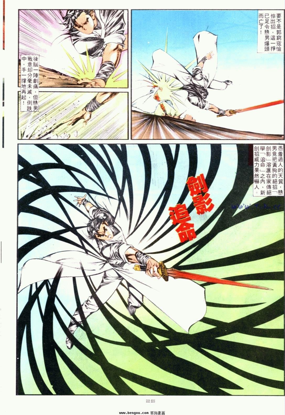 第129话