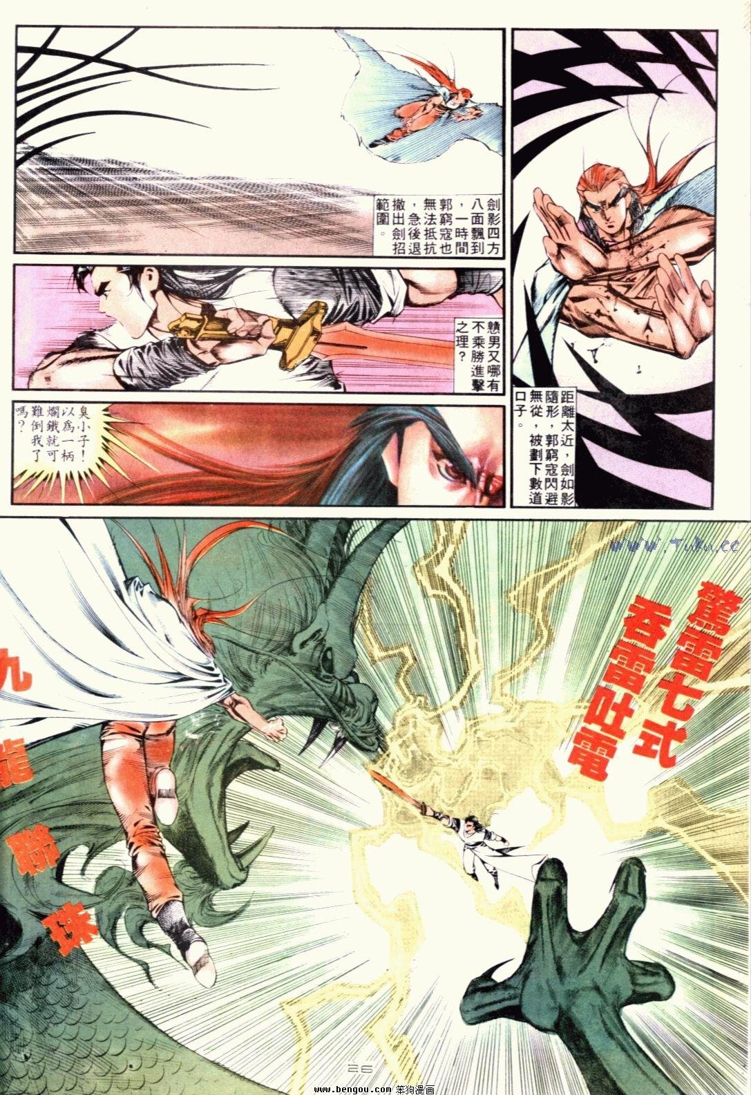 第129话