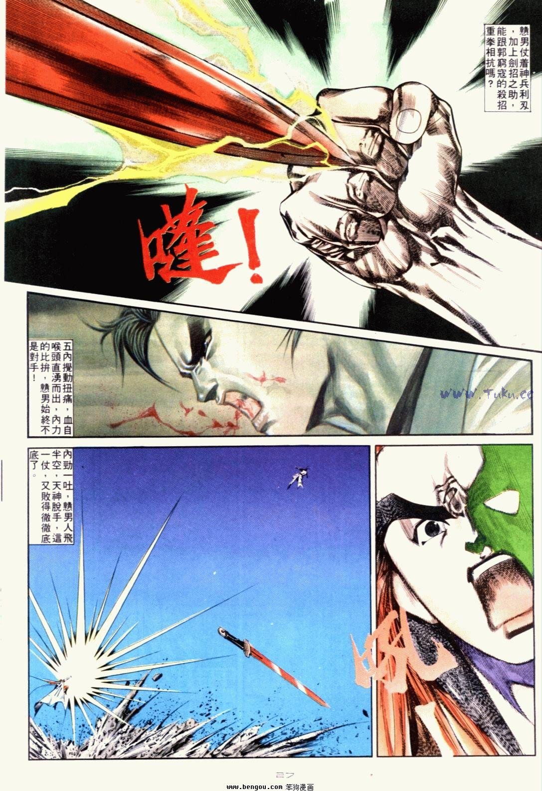 第129话