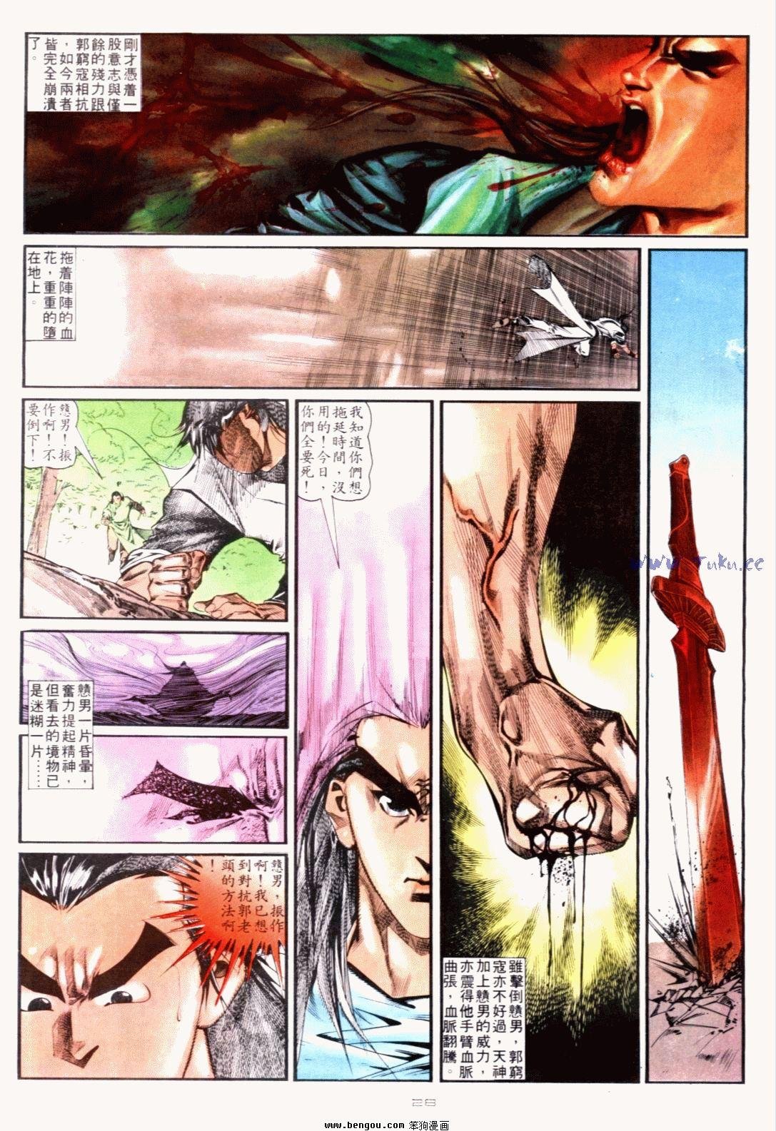 第129话