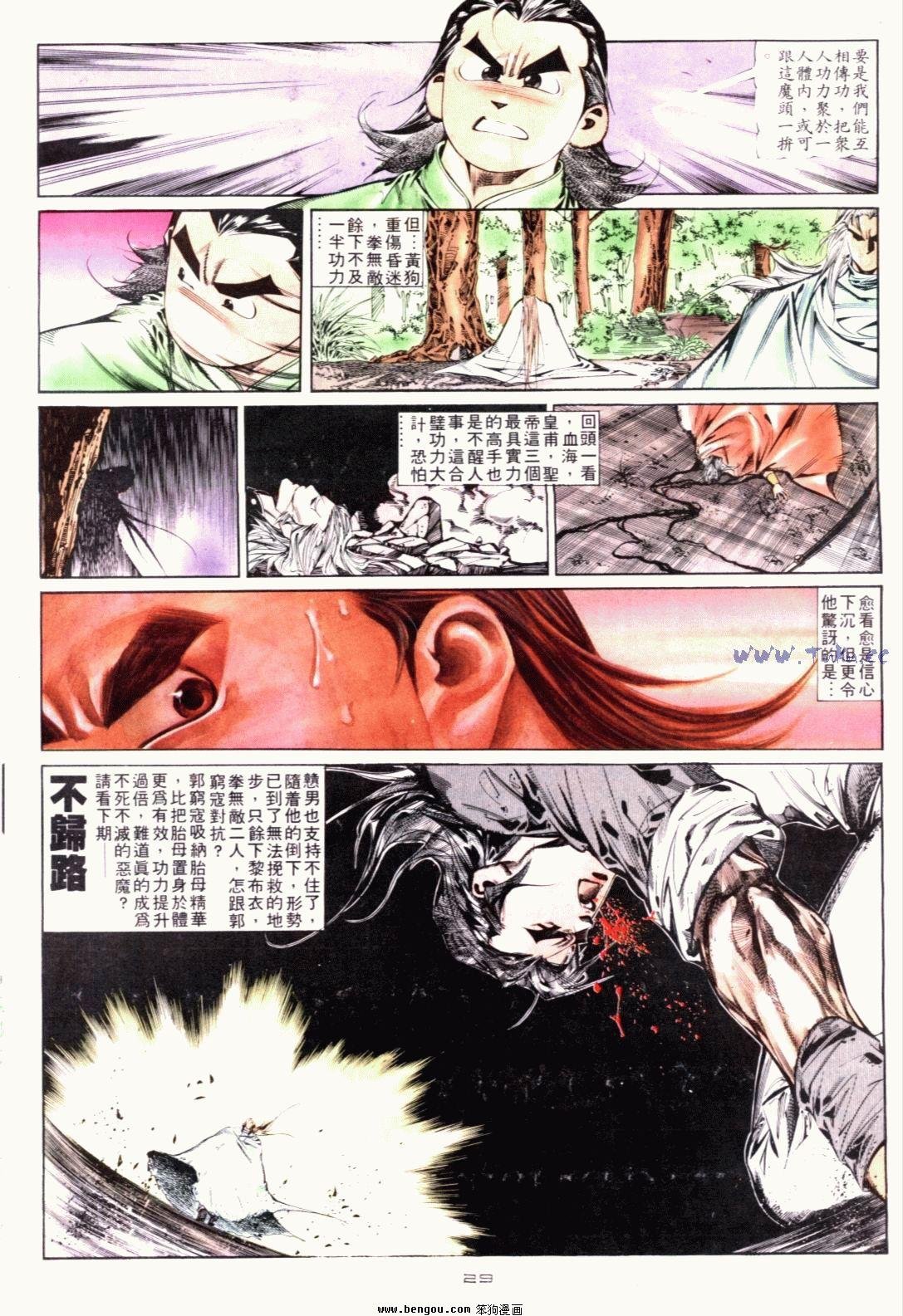 第129话