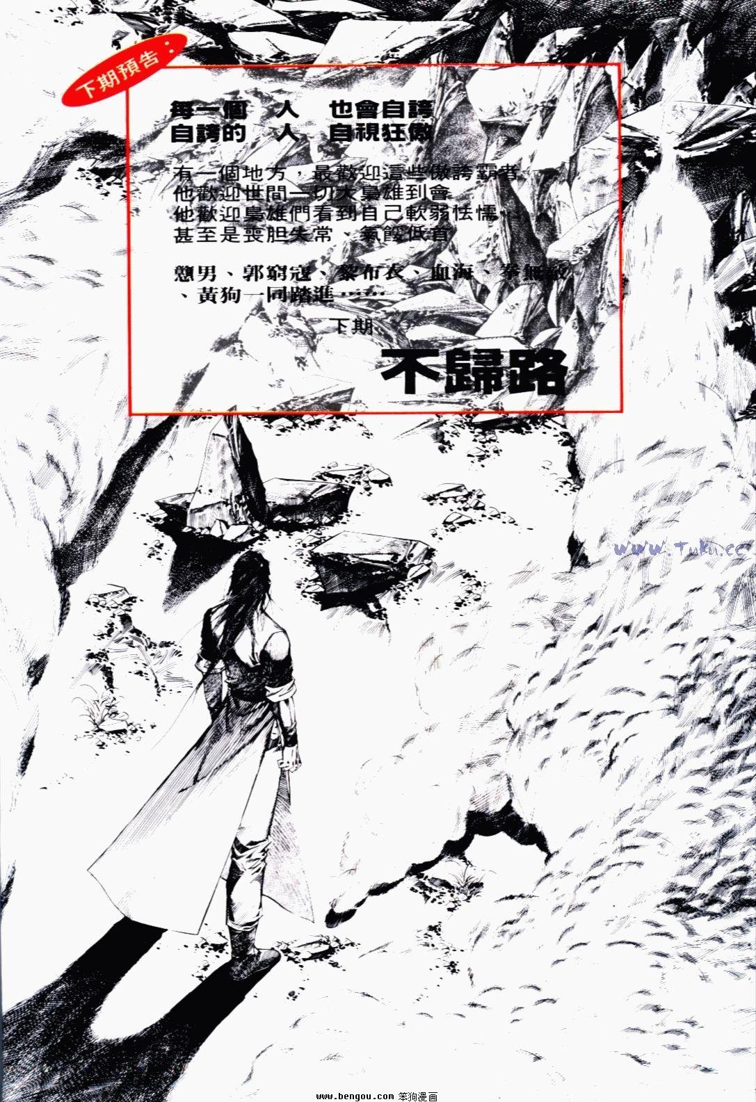 第129话