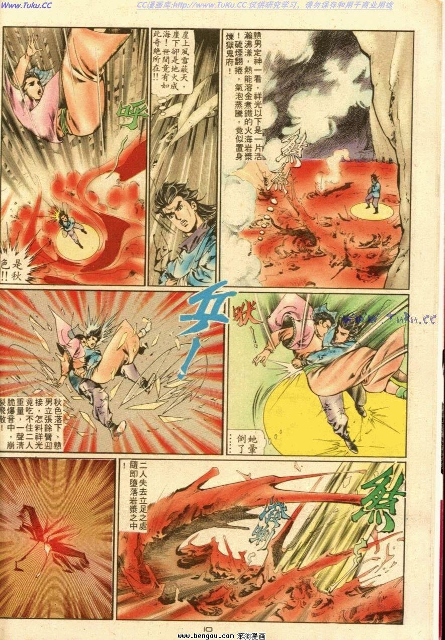 第13话