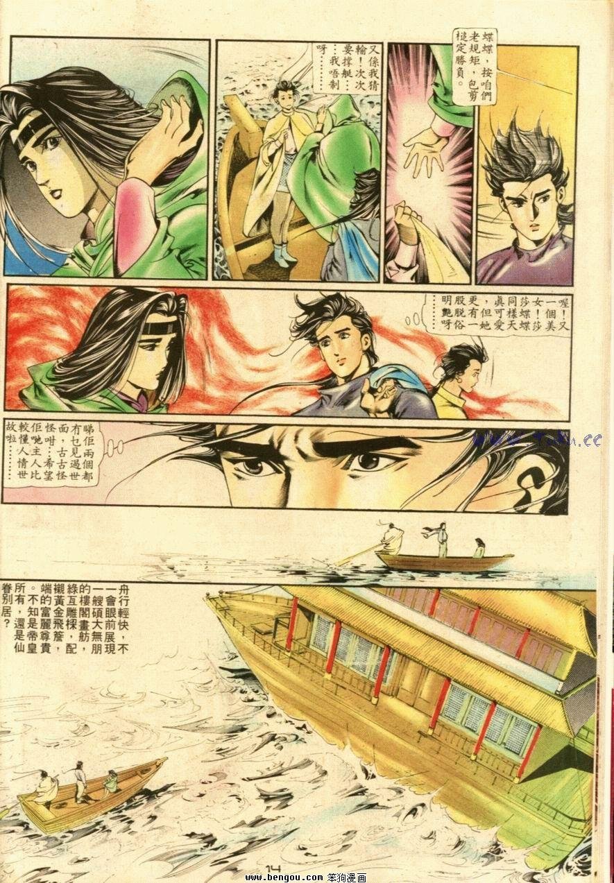 第13话