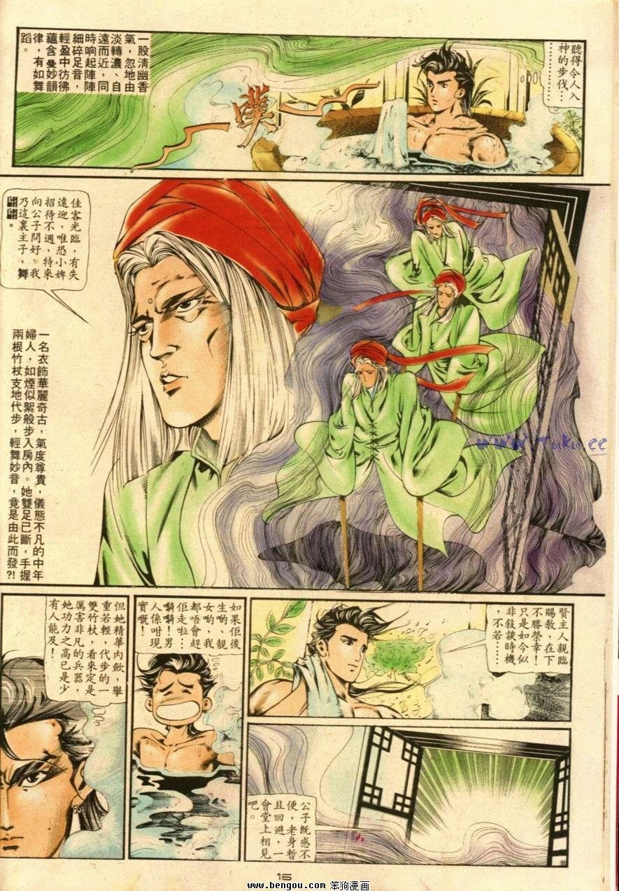 第13话