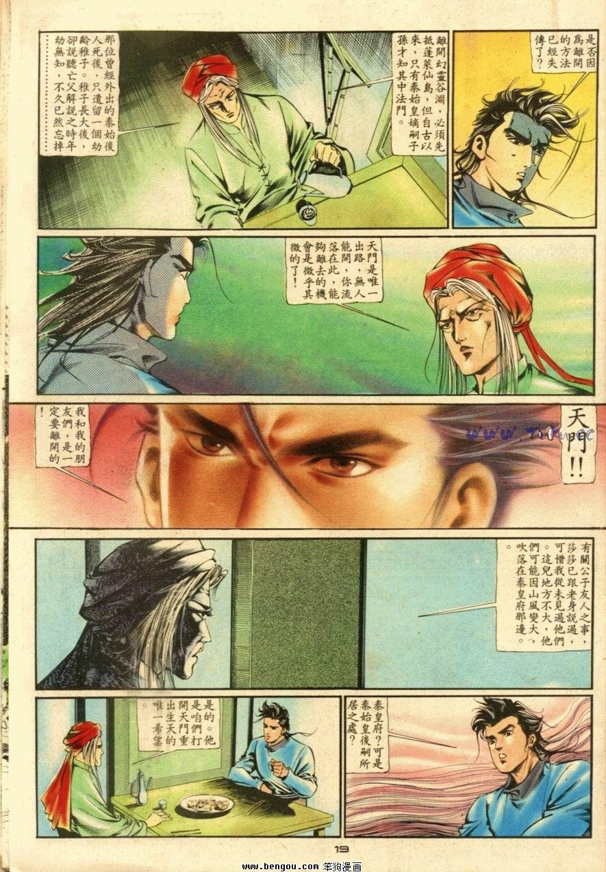 第13话